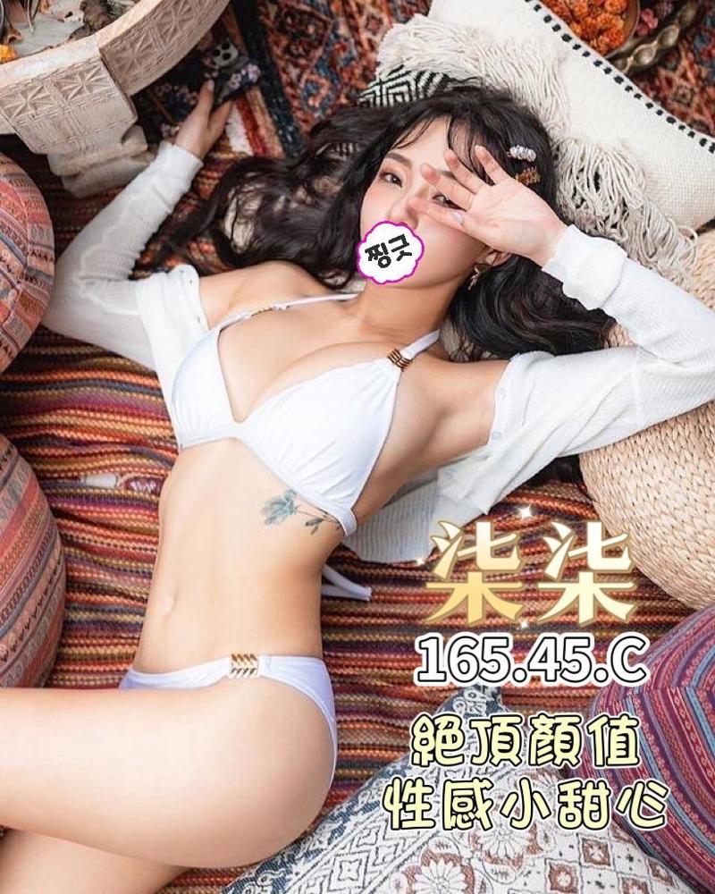 柒柒（原永利）